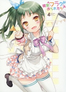 [DVD]/彼女がフラグをおられたら 第4巻/アニメ/VTZF-60