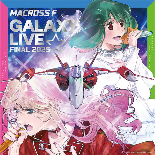 初回/[Blu-ray]/マクロスF ギャラクシーライブ☆ファイナル 2025 [完全生産限定・ヤックデカルチャー特装盤]/シェリル・ノーム starring May'n / ランカ・リー=中島愛/VTZL-266