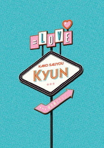 [Blu-ray]/=LOVE/過去最上キュン [完全生産限定盤]/VVXL-120 7,471円