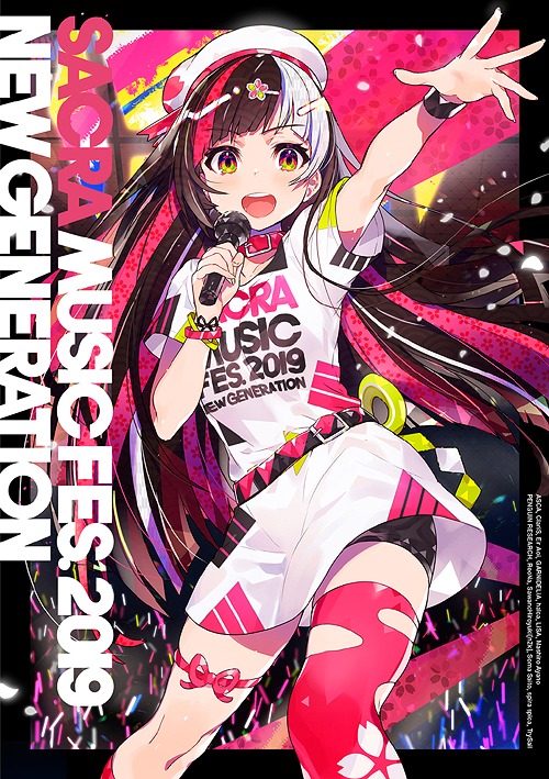 [Blu-ray]/オムニバス/SACRA MUSIC FES.2019 -NEW GENERATION- [2Blu-ray+CD/初回生産限定版]/VVXL-40