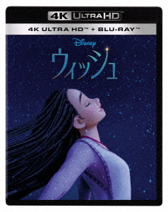 [Blu-ray]/ウィッシュ [4K UHD + ブルーレイ セット]/ディズニー/WDUA-1080