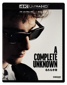 [Blu-ray]/名もなき者/A COMPLETE UNKNOWN [4K UHD + ブルーレイ セット]/洋画/WDUF-1030