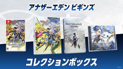 初回/[Nintendo Switch]/アナザーエデン ビギンズ [コレクションボックス]/ゲーム/WFS-1
