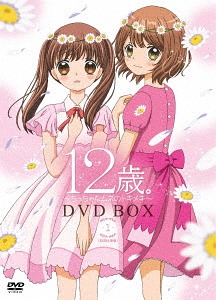 [DVD]/12歳。〜ちっちゃなムネのトキメキ〜 DVD-BOX 1 [初回限定生産]/アニメ/WHV-1000620480