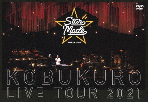 [DVD]/コブクロ/KOBUKURO LIVE TOUR 2021 "Star Made" at 東京ガーデンシアター [通常版]/WPBL-90591 4,356円
