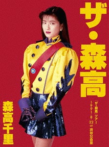 [Blu-ray]/森高千里/「ザ・森高」ツアー1991.8.22 at 渋谷公会堂 [Blu-ray+2UHQCD]/WPZL-90142