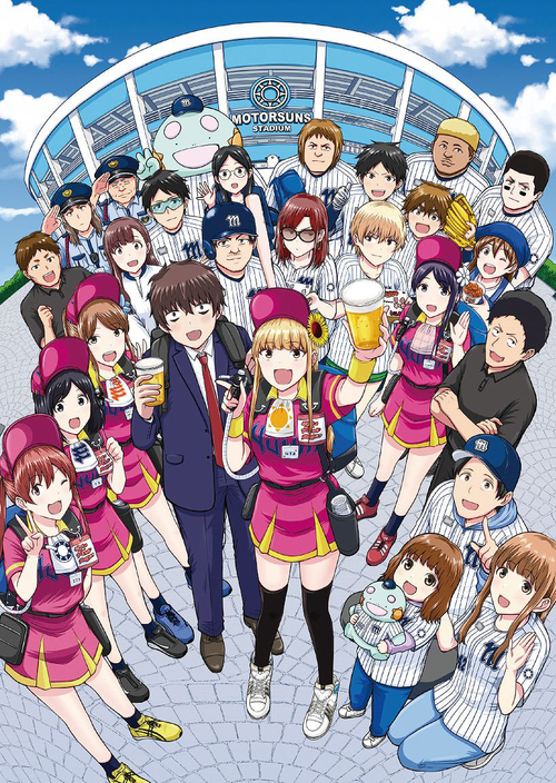 [Blu-ray]/ボールパークでつかまえて! Blu-ray BOX [2Blu-ray+CD/完全限定生産版]/アニメ/XNCV-1