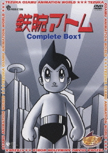 [DVD]/鉄腕アトム Complete BOX 1 [期間限定生産][廉価版]/アニメ/XT-2621