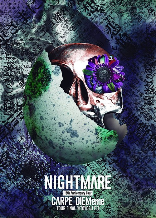 [DVD]/NIGHTMARE/NIGHTMARE 15th Anniversary Tour CARPE DIEMeme TOUR FINAL＠豊洲PIT [初回生産限定]/YIBQ-10362
