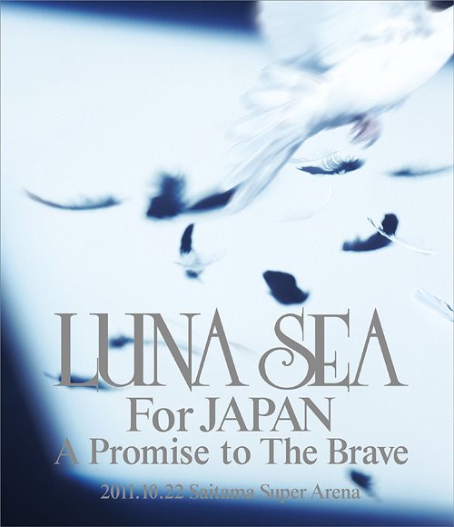 [Blu-ray]/LUNA SEA/LUNA SEA For JAPAN A Promise to The Brave 2011.10.22 SAITAMA SUPER ARENA [Blu-ray]/YIXQ-10204