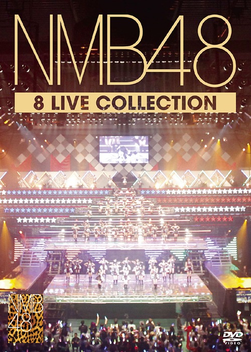[DVD]/NMB48/NMB48 8 LIVE COLLECTION/YRBS-80049