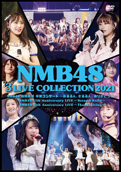 [DVD]/NMB48/NMB48 3 LIVE COLLECTION 2021/YRBS-80300