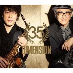 CD]/DIMENSION/35 [Blu-spec CD2]/ZACL-9149の通販はau PAY マーケット