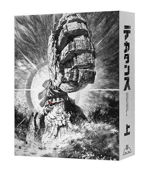 [Blu-ray]/デカダンス Blu-ray BOX 上巻/アニメ/ZMAZ-14231