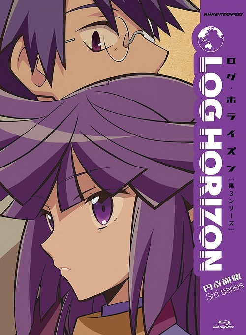 [Blu-ray]/ログ・ホライズン 円卓崩壊 Blu-ray BOX/アニメ/ZMAZ-14731