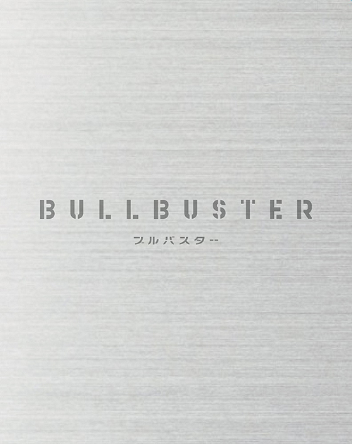[Blu-ray]/ブルバスター Blu-ray BOX 上巻/アニメ/ZMAZ-17081