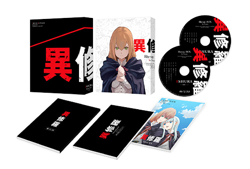 [Blu-ray]/異修羅 Blu-ray BOX/アニメ/ZMAZ-17361