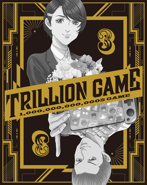 [Blu-ray]/トリリオンゲーム Blu-ray BOX Vol.3/アニメ/ZMAZ-18003