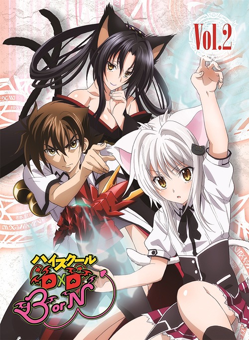 [DVD]/ハイスクールD×D BorN Vol.2 [DVD+CD]/アニメ/ZMBZ-10082