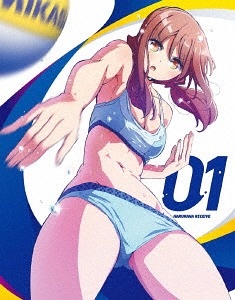 [DVD]/はるかなレシーブ Vol.1/アニメ/ZMBZ-12481