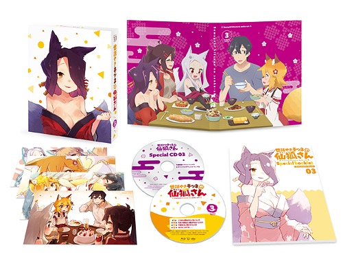 [DVD]/世話やきキツネの仙狐さん Vol.3/アニメ/ZMBZ-13293