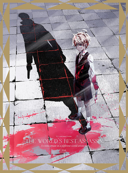 [DVD]/世界最高の暗殺者、異世界貴族に転生する Vol.1/アニメ/ZMBZ-15081