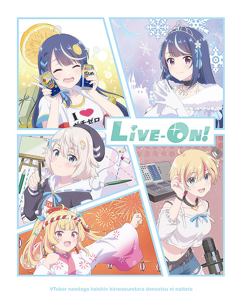 [DVD]/VTuberなんだが配信切り忘れたら伝説になってた Vol.1/アニメ/ZMBZ-17721