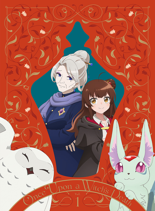 [DVD]/ある魔女が死ぬまで 第1巻/アニメ/ZMBZ-18331