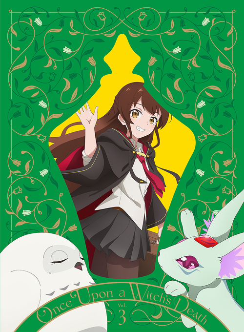[DVD]/ある魔女が死ぬまで 第3巻/アニメ/ZMBZ-18333