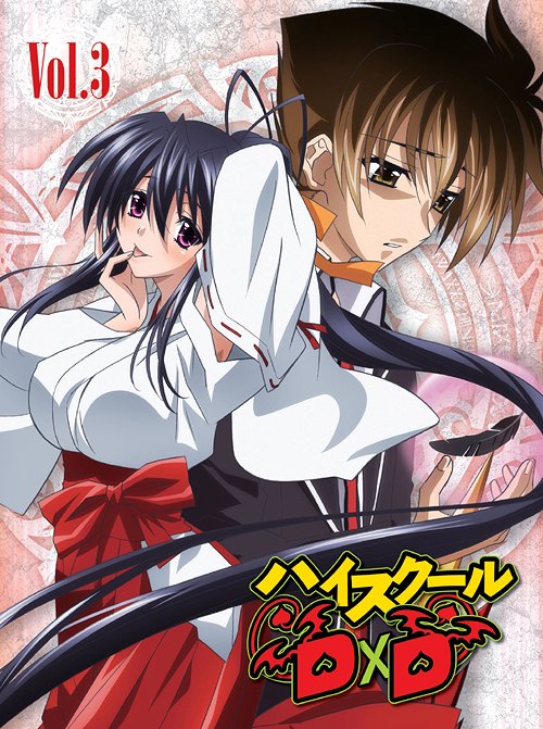 [DVD]/ハイスクールD×D Vol.3 [DVD+CD]/アニメ/ZMBZ-7673