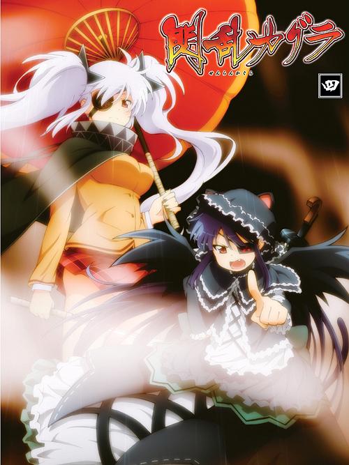 [DVD]/閃乱カグラ 第四巻/アニメ/ZMBZ-8434