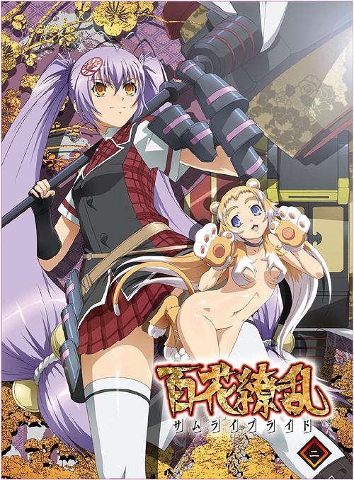 [DVD]/百花繚乱 サムライブライド 第ニ巻/アニメ/ZMBZ-8682