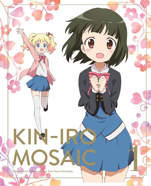 [DVD]/きんいろモザイク Vol.1/アニメ/ZMBZ-8781
