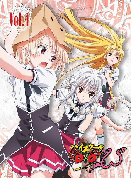 [DVD]/ハイスクールD×D NEW Vol.4 [DVD+CD]/アニメ/ZMBZ-8834