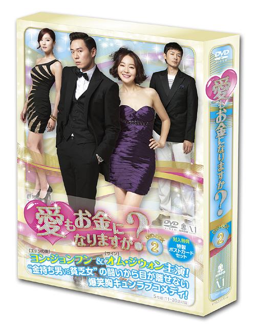 美味しんぼ DVD-BOX 1〜3 全3巻 [DVDセット]