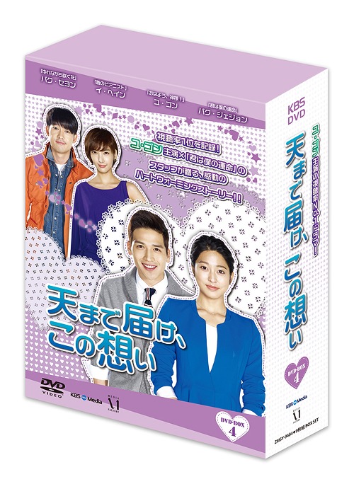 Blu-ray]/花組 横浜アリーナ公演 RIO ASUMI SUPER TIME＠045 『恋スル