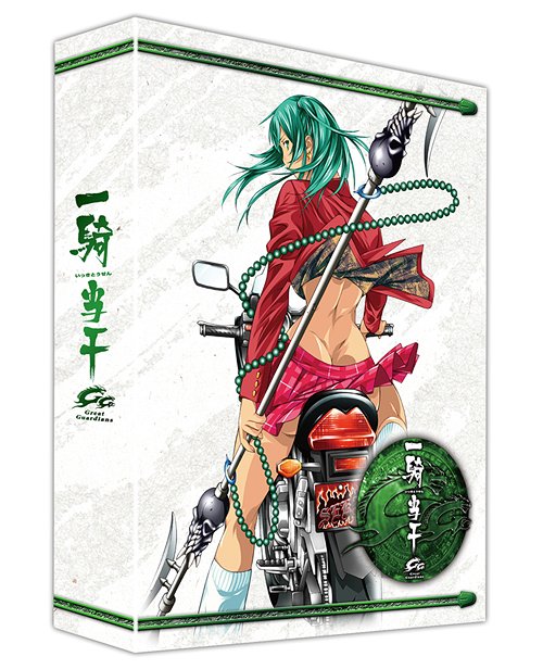 [DVD]/一騎当千Great Guardians DVD-BOX/アニメ/ZMSZ-5180