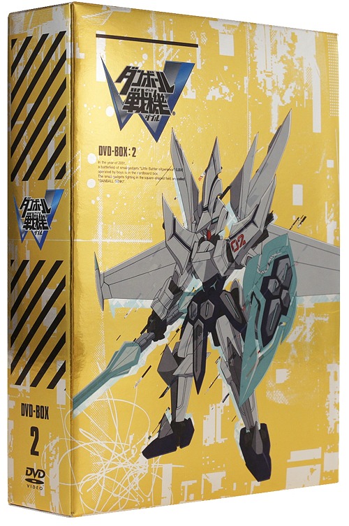 鬼作 完熟　ゴールドディスクBOX DVD2枚組　エルフ Amazon.co.jp: 鬼作 ゴールドディスク「完熟」 廉価版 [DVD] : DVD