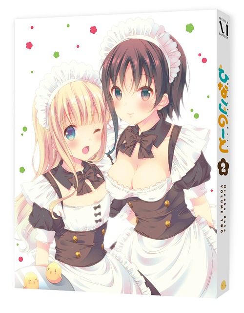 [Blu-ray]/ひなこのーと 第2巻/アニメ/ZMXZ-11172