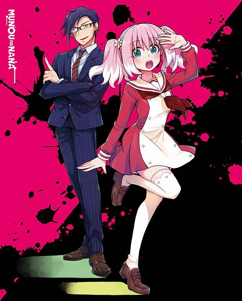 [Blu-ray]/無能なナナ Vol.3/アニメ/ZMXZ-14393