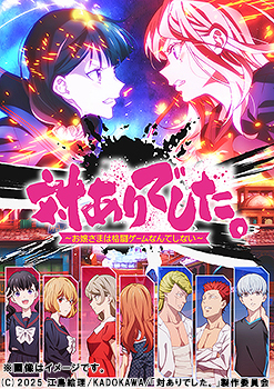 初回/[Blu-ray]/対ありでした。〜お嬢さまは格闘ゲームなんてしない〜 第3巻/アニメ/ZMXZ-19193