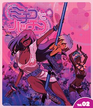 [Blu-ray]/ミチコとハッチン Vol.2 [Blu-ray]/アニメ/ZMXZ-4412