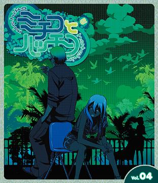 [Blu-ray]/ミチコとハッチン Vol.4 [Blu-ray]/アニメ/ZMXZ-4414
