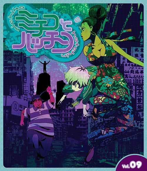 [Blu-ray]/ミチコとハッチン Vol.9 [Blu-ray]/アニメ/ZMXZ-4419 4,990円