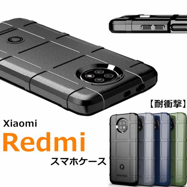 スマートフォン/携帯電話 スマートフォン本体 Redmi Note 9T ケース Redmi 9T カバー 耐衝撃 かっこいい シンプル TPU redmi note 9t スマホケース ソフト  柔らかい 背面カバー REDMI ｜au PAY マーケット