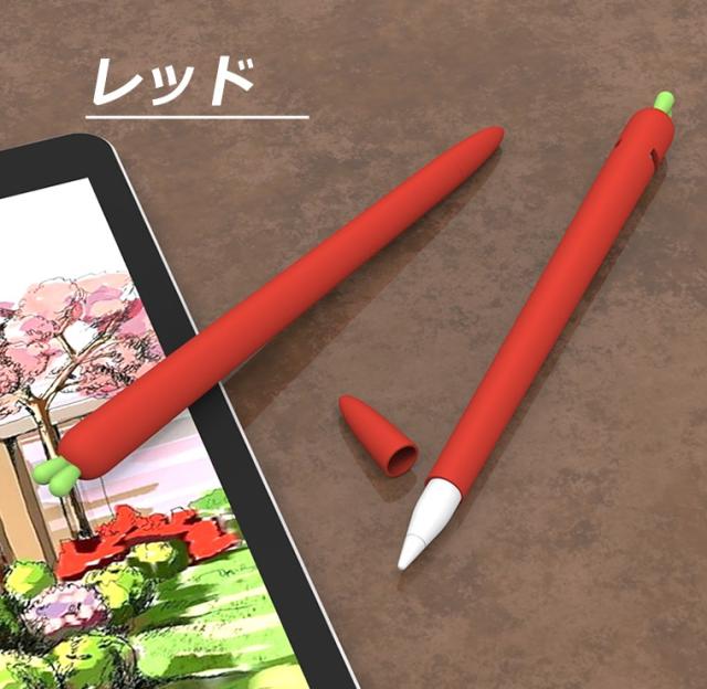 Apple Pencil 第2世代 ケース Apple Pencil 2 スタイラスペン ケース シリコンケース カバー かわいい 便利 耐衝撃 人参 にんじん キャロの通販はau Pay マーケット スマホケースのｃｏｌｏｒｓ Au Pay マーケット店