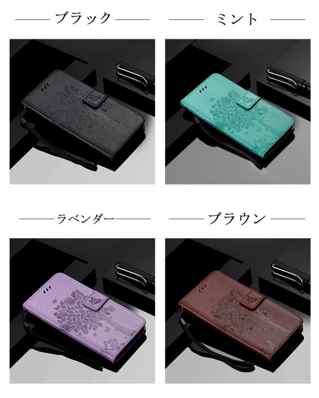 Huawei Mate Pro ケース 猫 ねこ ファーウェイ スマホケース 手帳型 P30 Lite カバー P Lite 女子 Nova Lite3 かわいい おしゃれの通販はau Pay マーケット スマホケースのｃｏｌｏｒｓ Au Pay マーケット店