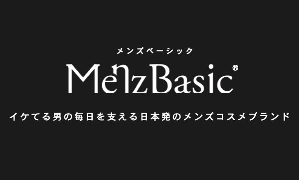 メンズベーシック テカリ防止パウダー サラサラしたモテ肌に 日本製 フェイスパウダー 7gの通販はau PAY マーケット -  株式会社シーアール・ラボ au PAY マーケット店