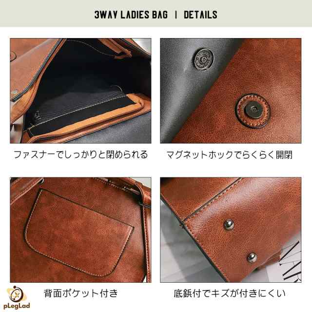 リュック レディース 3way ショルダーバッグ おしゃれ 大人