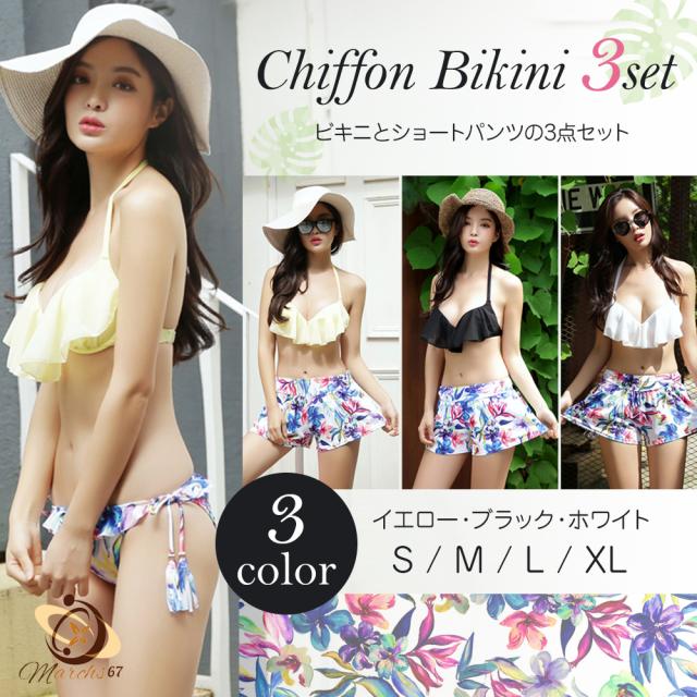 水着 レディース ビキニ 3点セット フレアトップ かわいい フリル ショートパンツ ハイウエスト 体型カバー シフォン 花柄 ボタニカル柄 の通販はau Pay マーケット Pleglad